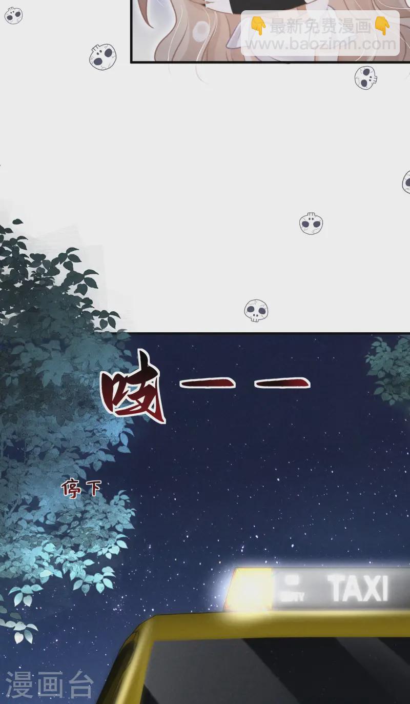 第11话 谁来管管剧情BUG！(1/2)-第13话