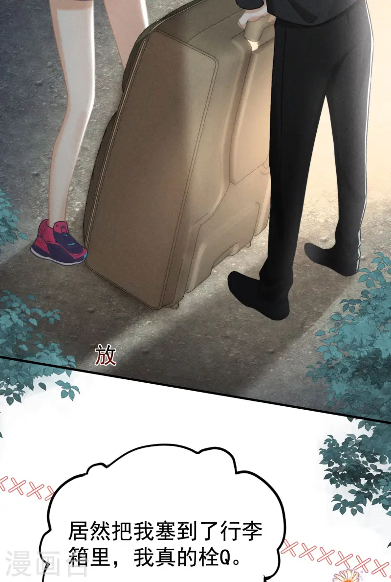 第11话 谁来管管剧情BUG！(1/2)-第13话