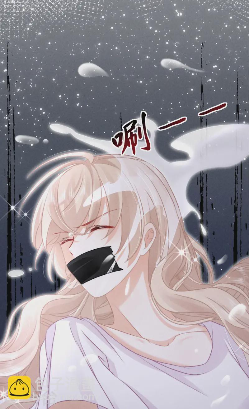 第11话 谁来管管剧情BUG！(1/2)-第13话