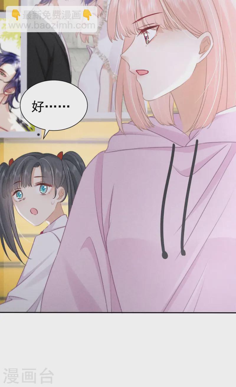 第11话 谁来管管剧情BUG！(1/2)-第13话