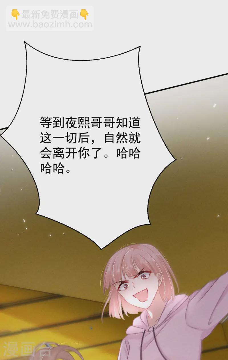 第11话 谁来管管剧情BUG！(1/2)-第13话