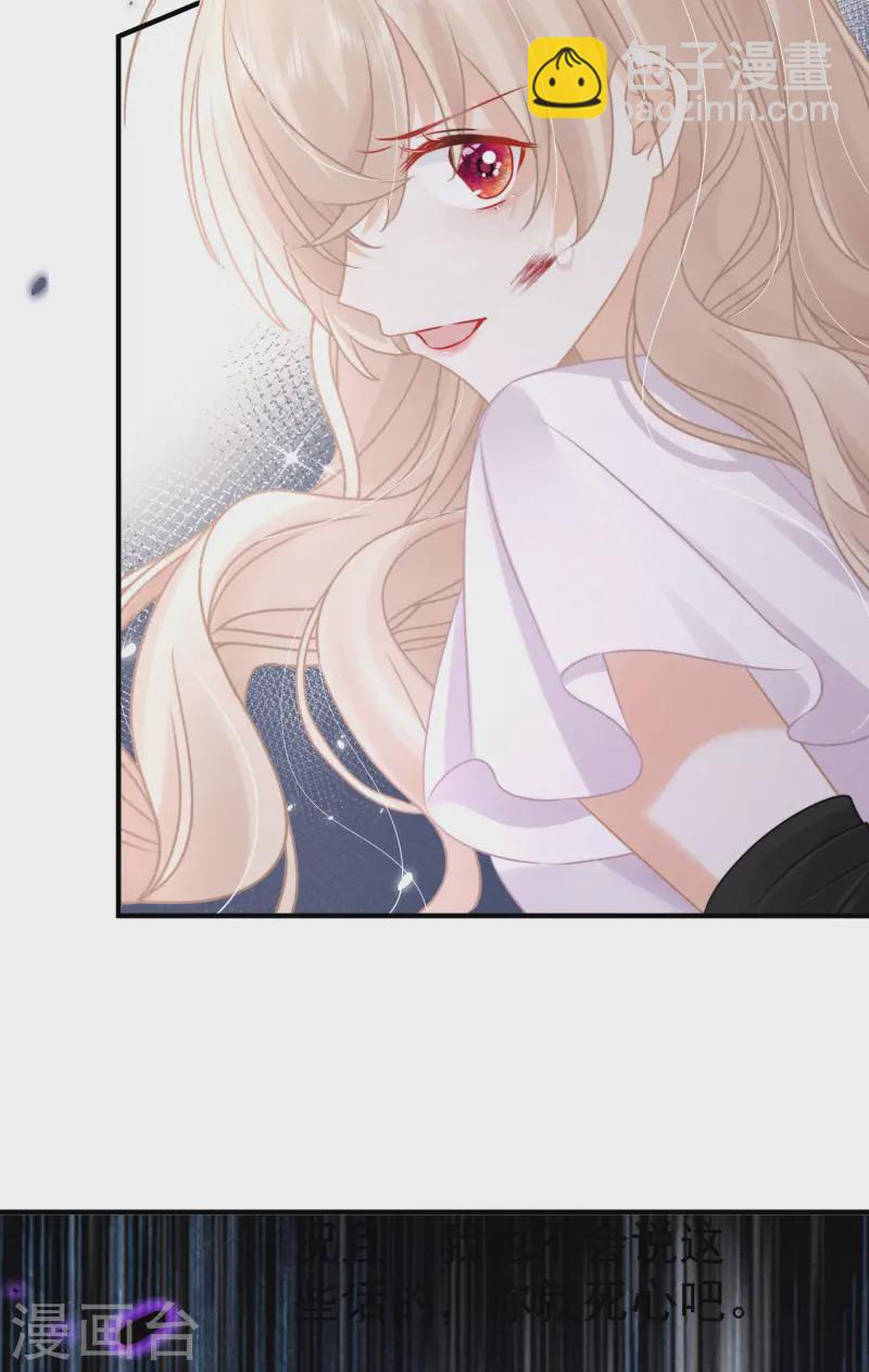 第11话 谁来管管剧情BUG！(1/2)-第13话