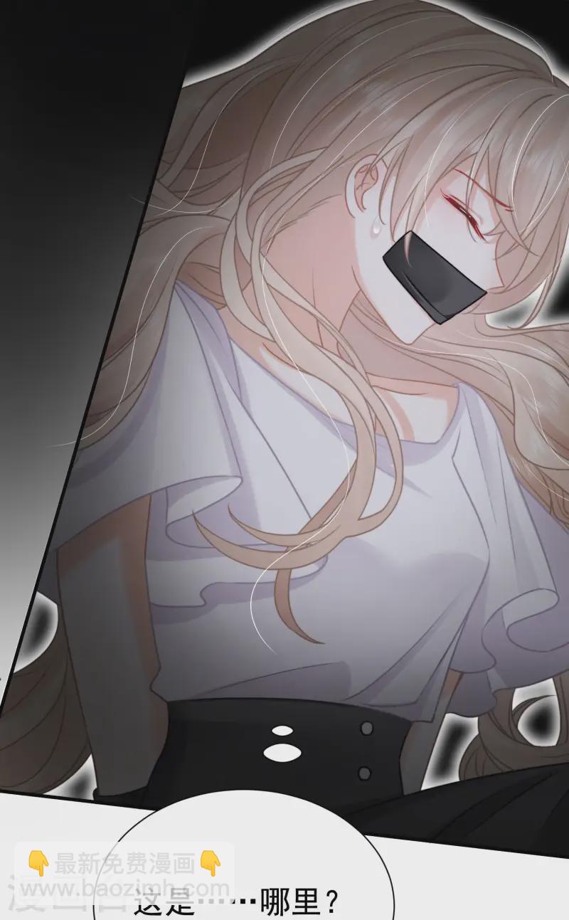 第11话 谁来管管剧情BUG！(1/2)-第13话