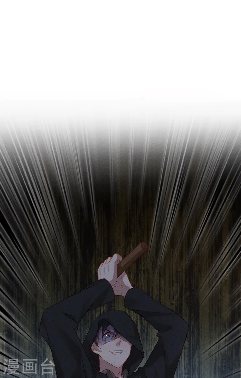 第13话 他不是&ldquo;怪物&rdquo;(1/2)-第15话