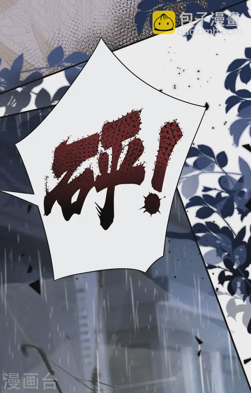 第13话 他不是&ldquo;怪物&rdquo;(1/2)-第15话