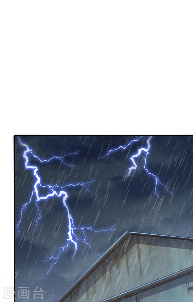 第13话 他不是&ldquo;怪物&rdquo;(1/2)-第15话