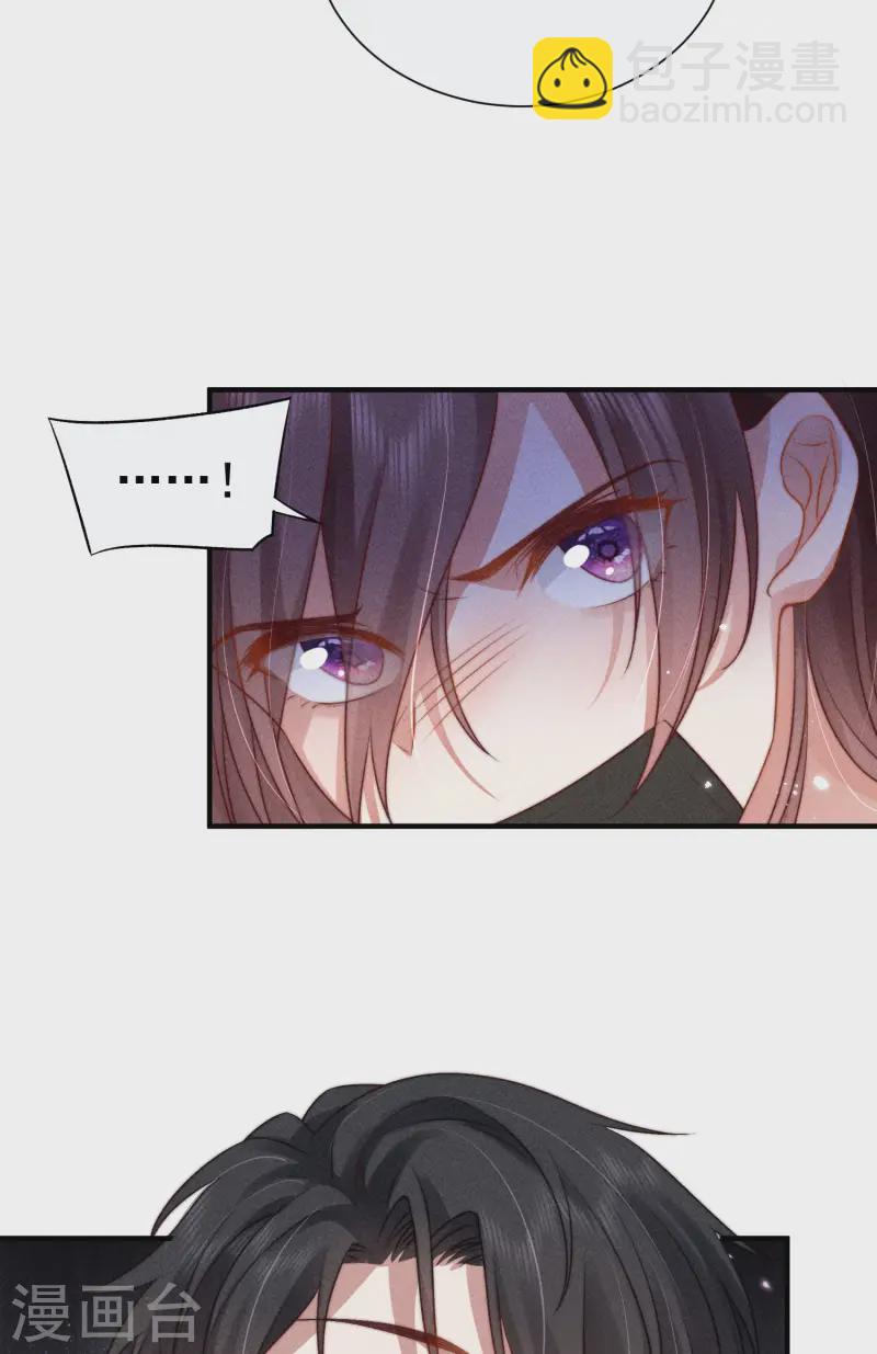 第13话 他不是&ldquo;怪物&rdquo;(1/2)-第15话