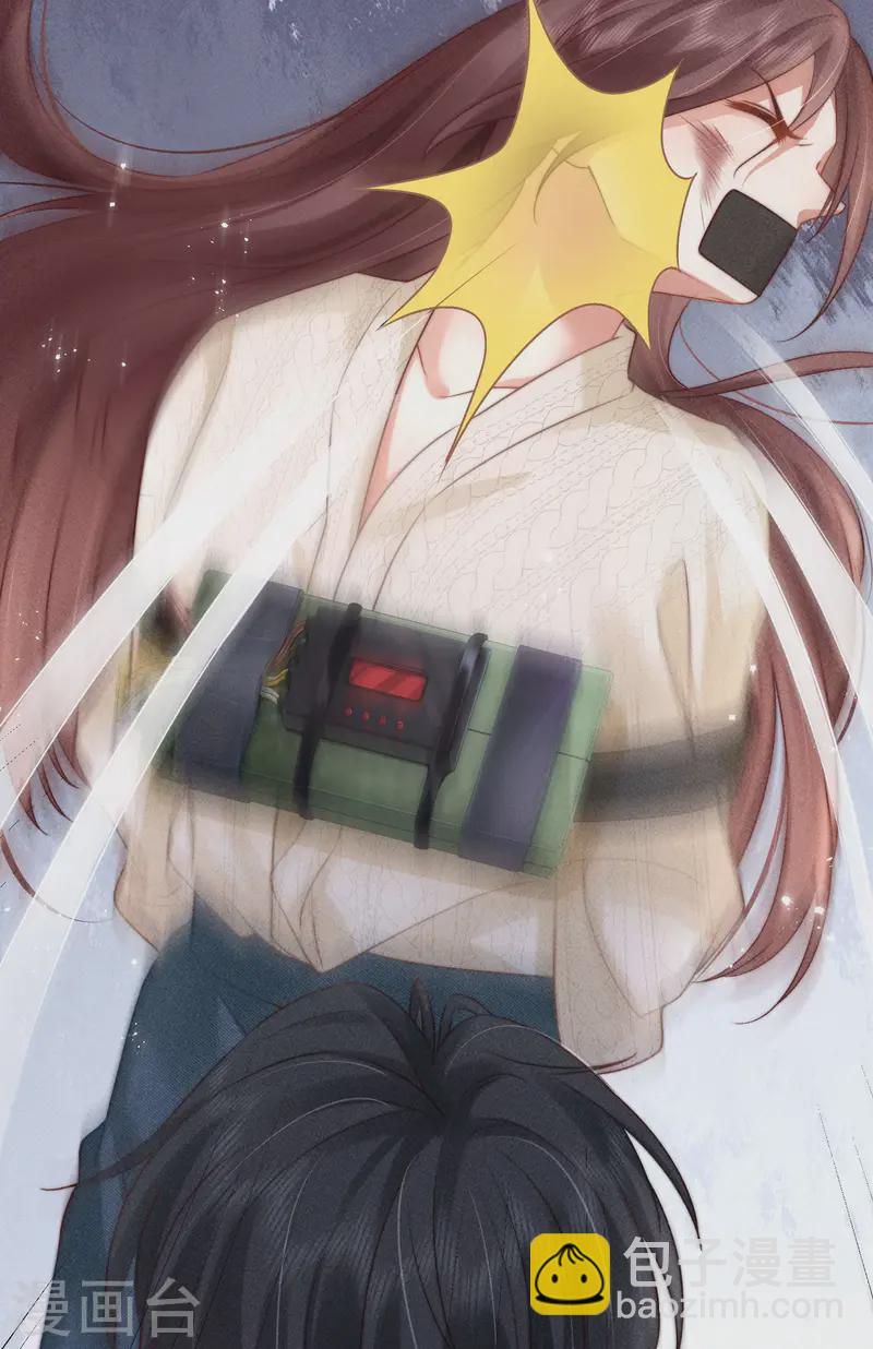 第13话 他不是&ldquo;怪物&rdquo;(1/2)-第15话