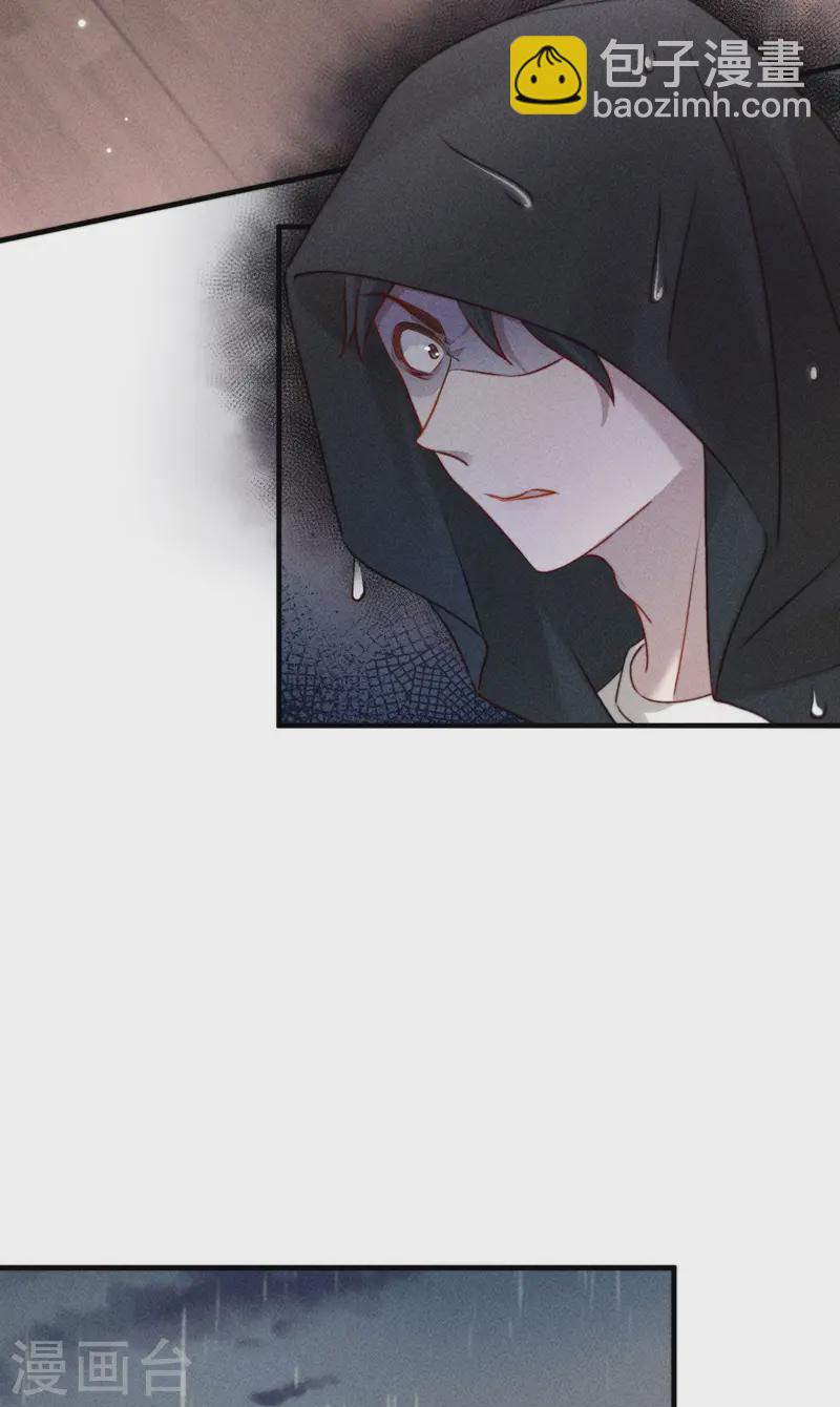 第13话 他不是&ldquo;怪物&rdquo;(1/2)-第15话