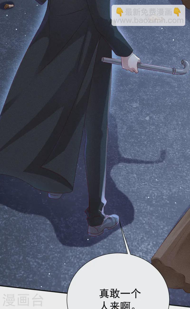 第13话 他不是&ldquo;怪物&rdquo;(1/2)-第15话