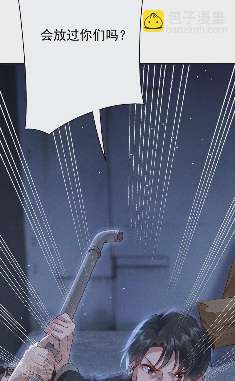 第13话 他不是&ldquo;怪物&rdquo;(1/2)-第15话