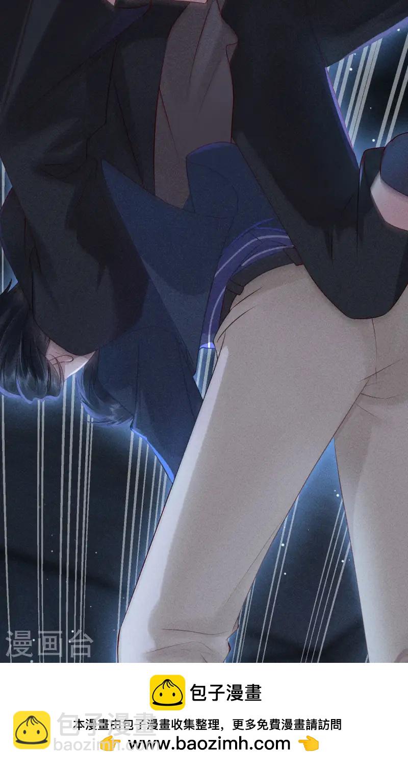 第13话 他不是&ldquo;怪物&rdquo;(1/2)-第15话