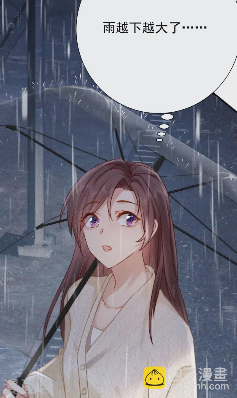 第13话 他不是&ldquo;怪物&rdquo;(1/2)-第15话