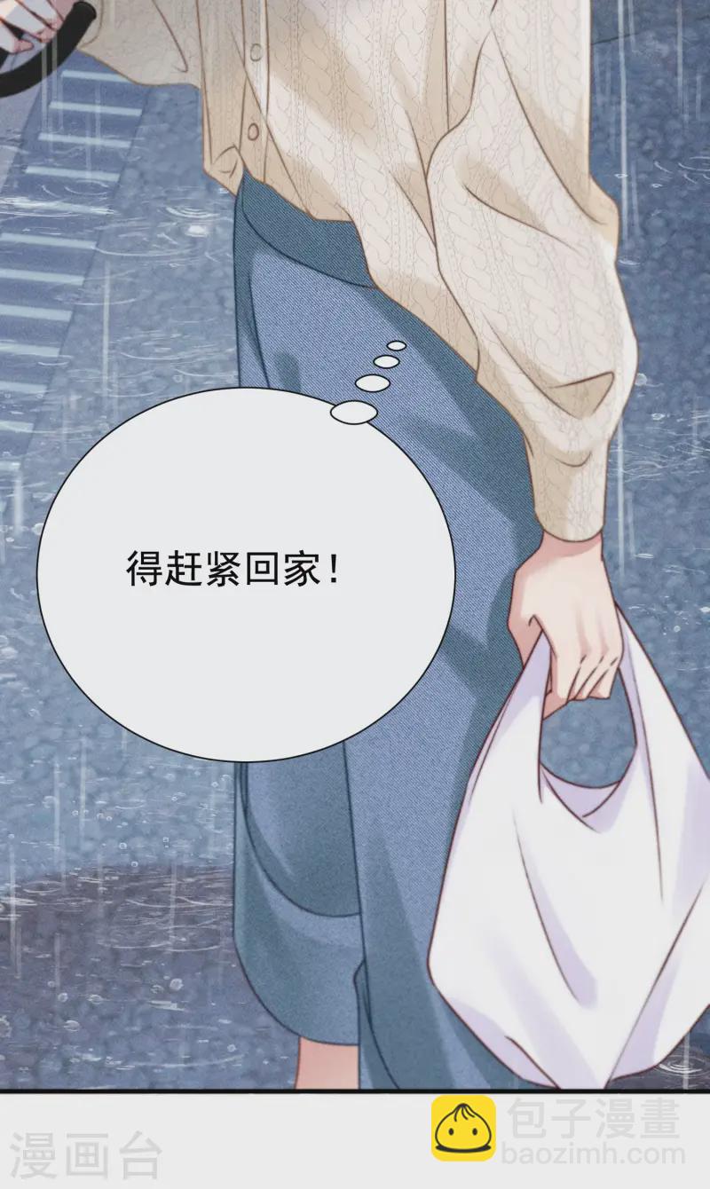 第13话 他不是&ldquo;怪物&rdquo;(1/2)-第15话