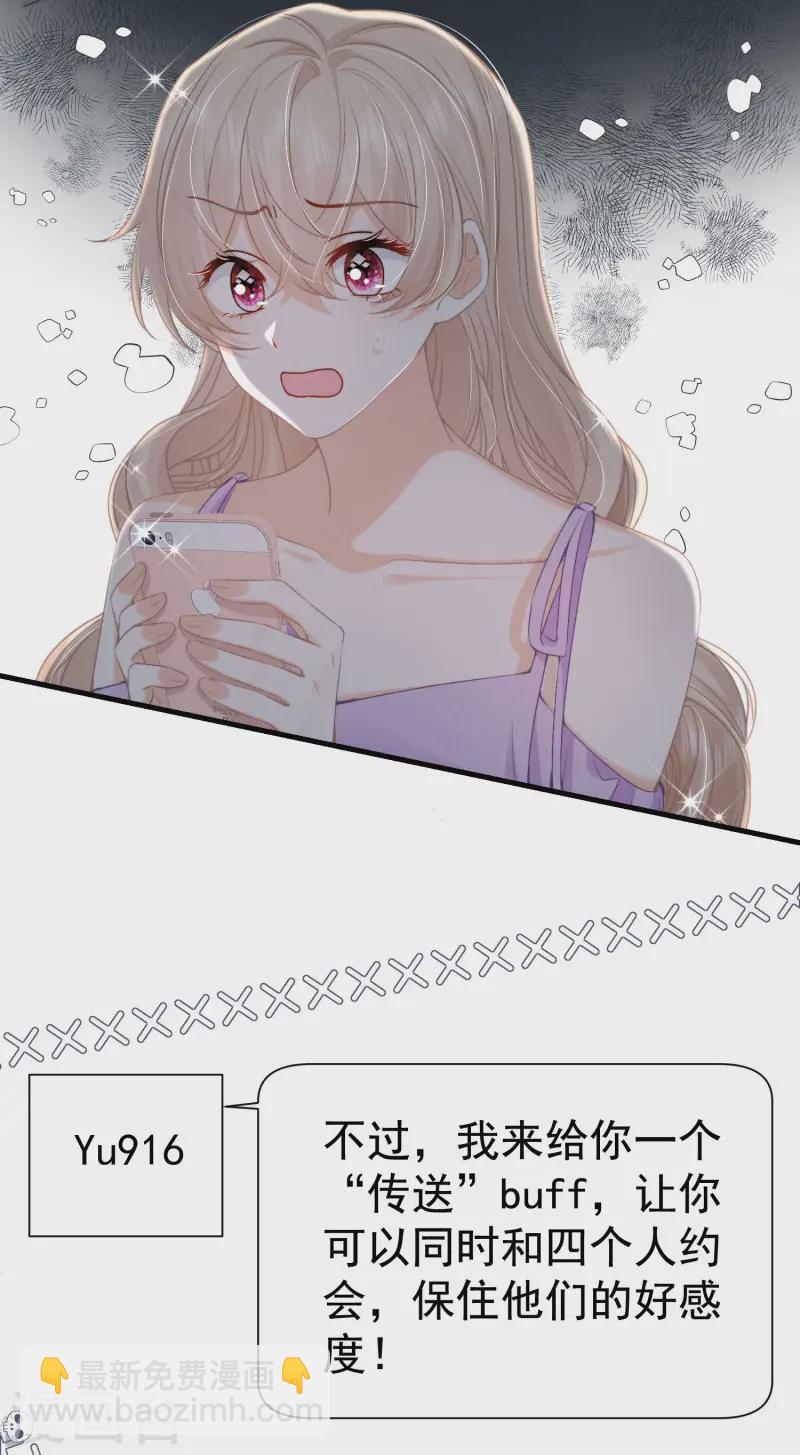 第15话 白枭奶狗上分！(1/2)-第17话