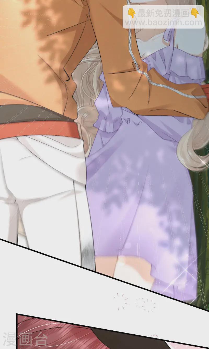 第15话 白枭奶狗上分！(1/2)-第17话