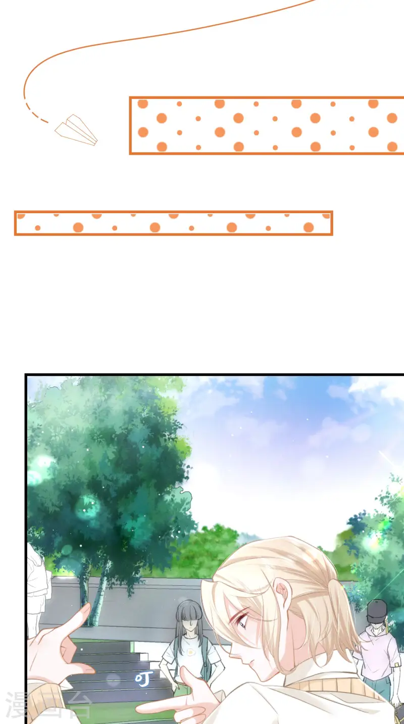 第15话 白枭奶狗上分！(1/2)-第17话