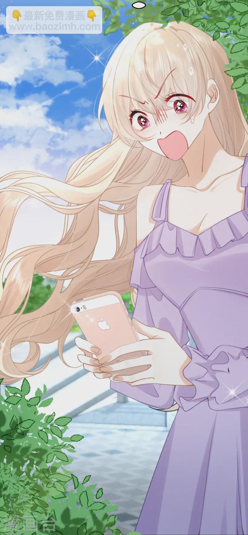 第15话 白枭奶狗上分！(1/2)-第17话