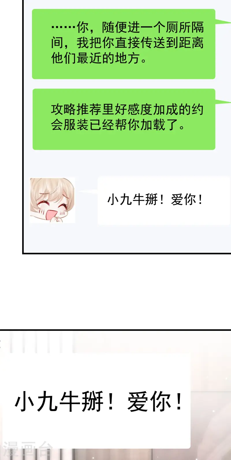 第15话 白枭奶狗上分！(1/2)-第17话