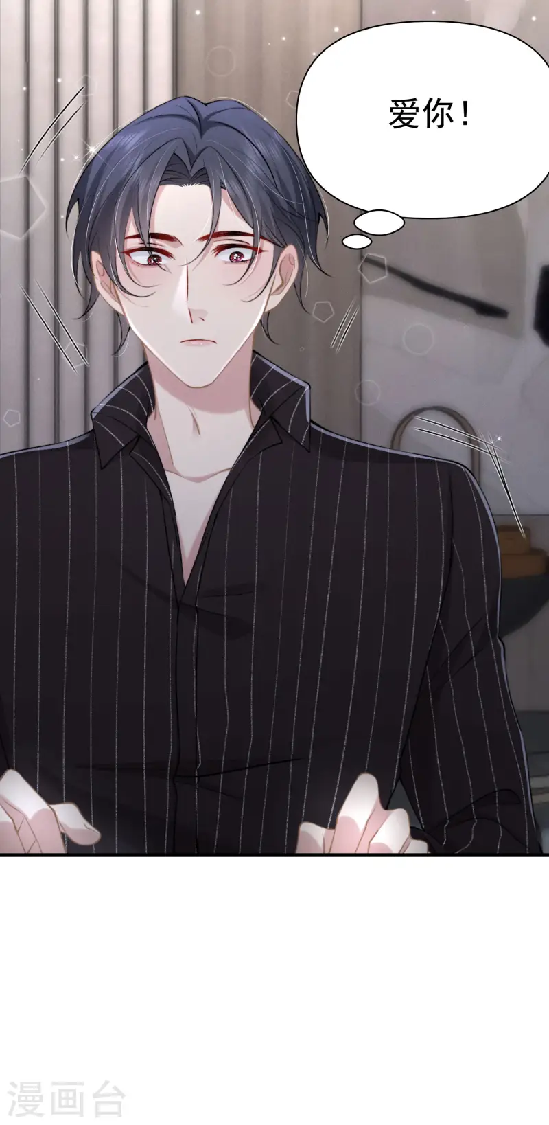 第15话 白枭奶狗上分！(1/2)-第17话