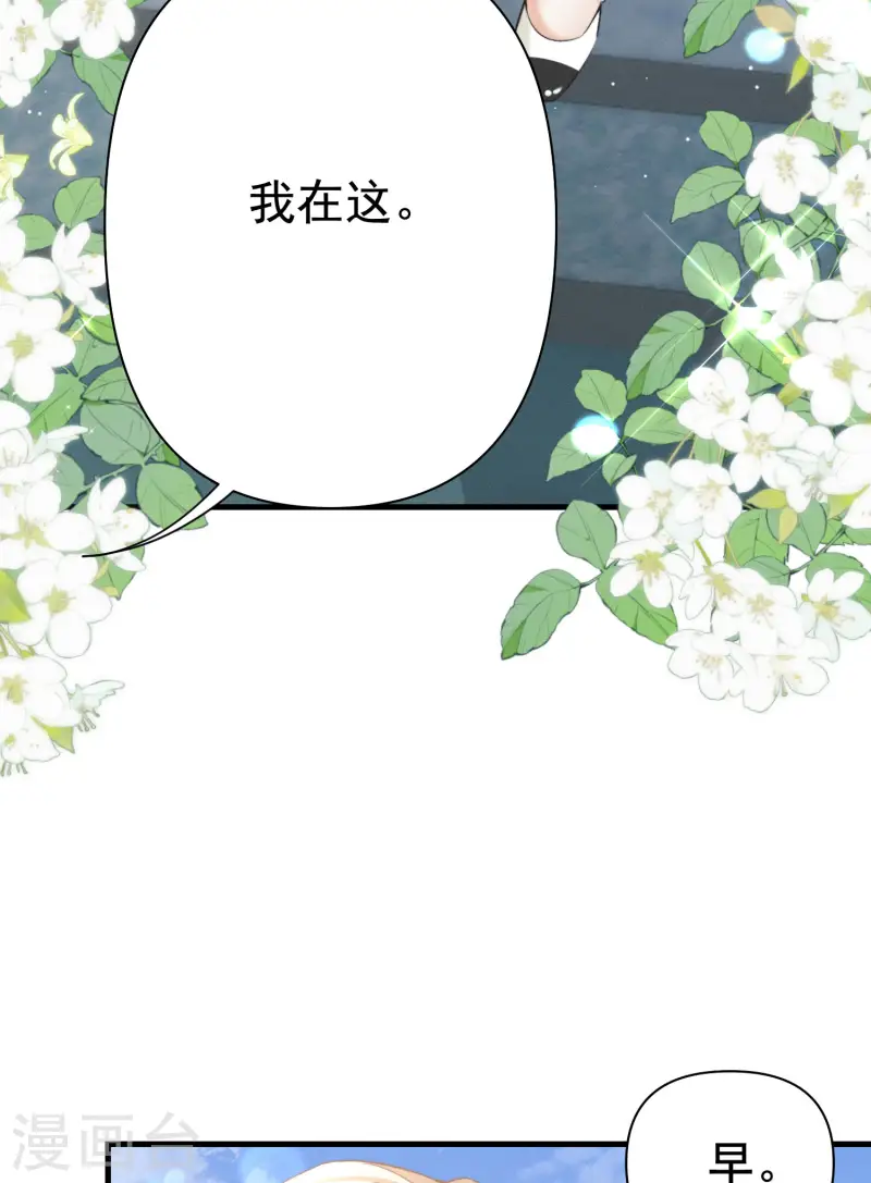 第15话 白枭奶狗上分！(1/2)-第17话