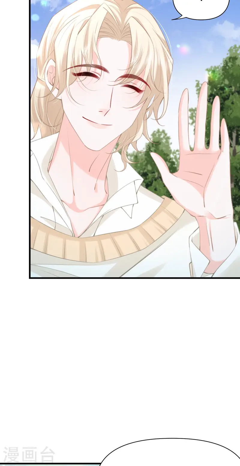 第15话 白枭奶狗上分！(1/2)-第17话