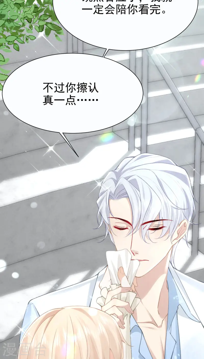 第17话 夜熙花样真多(1/2)-第19话