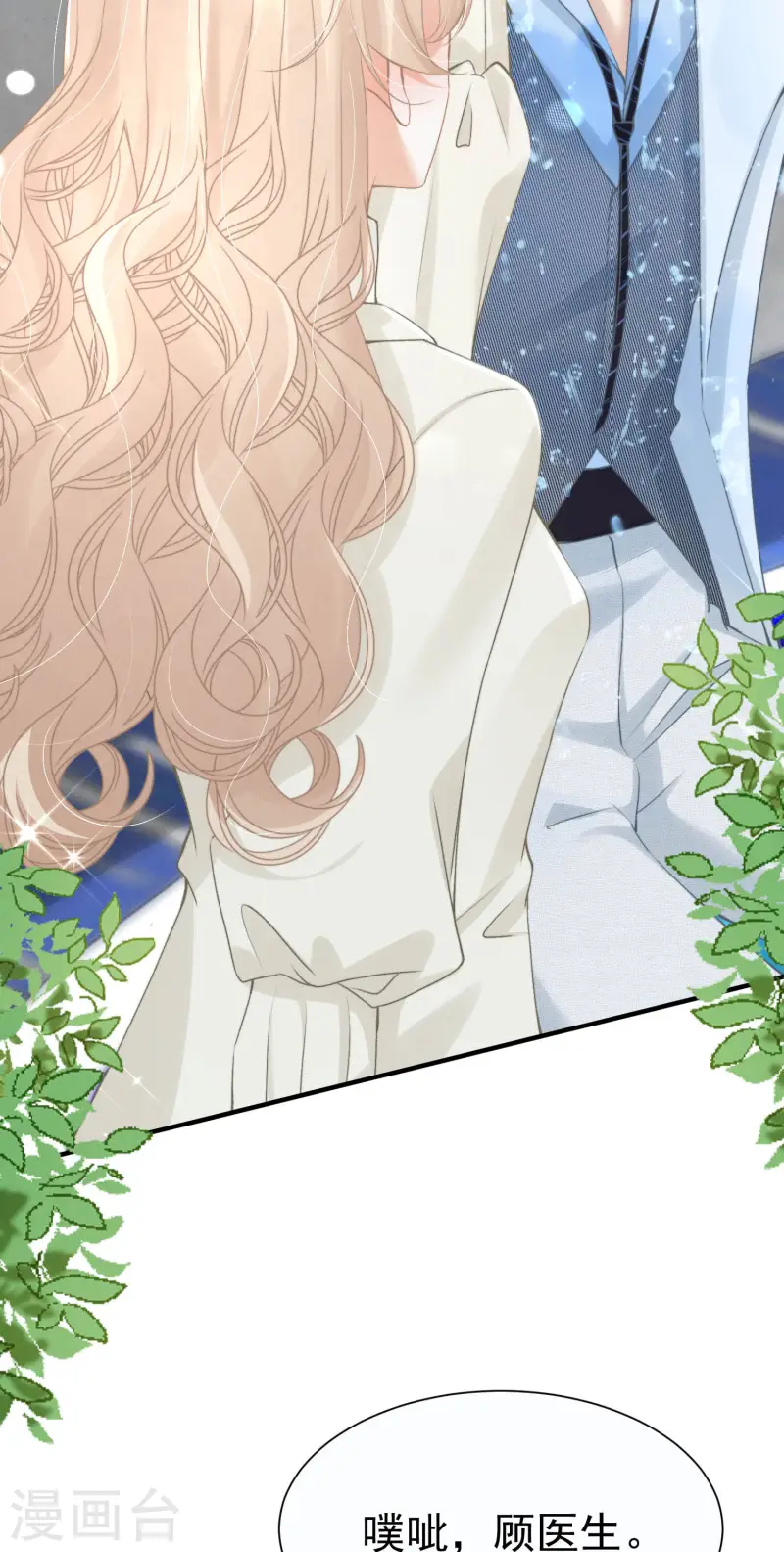 第17话 夜熙花样真多(1/2)-第19话