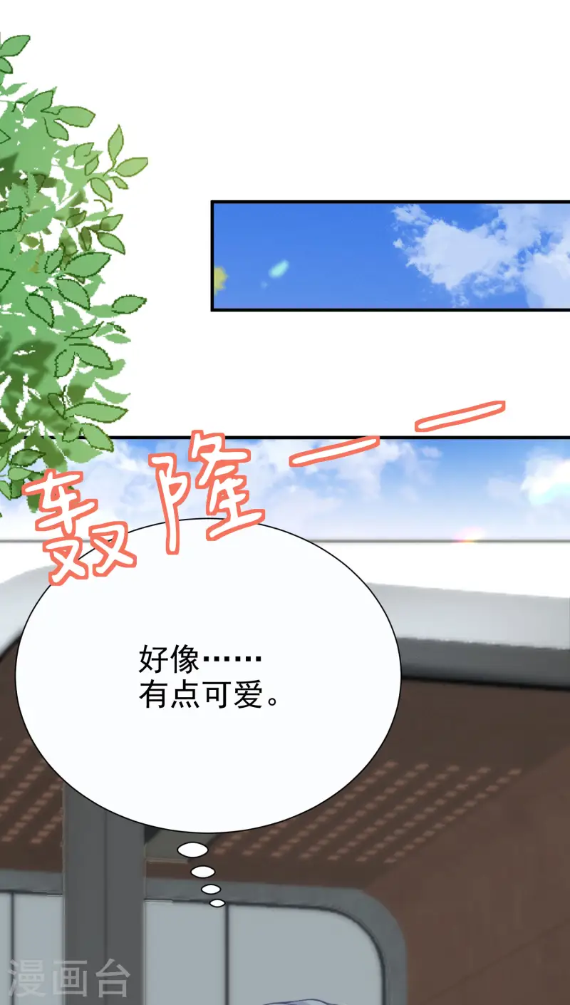 第17话 夜熙花样真多(1/2)-第19话