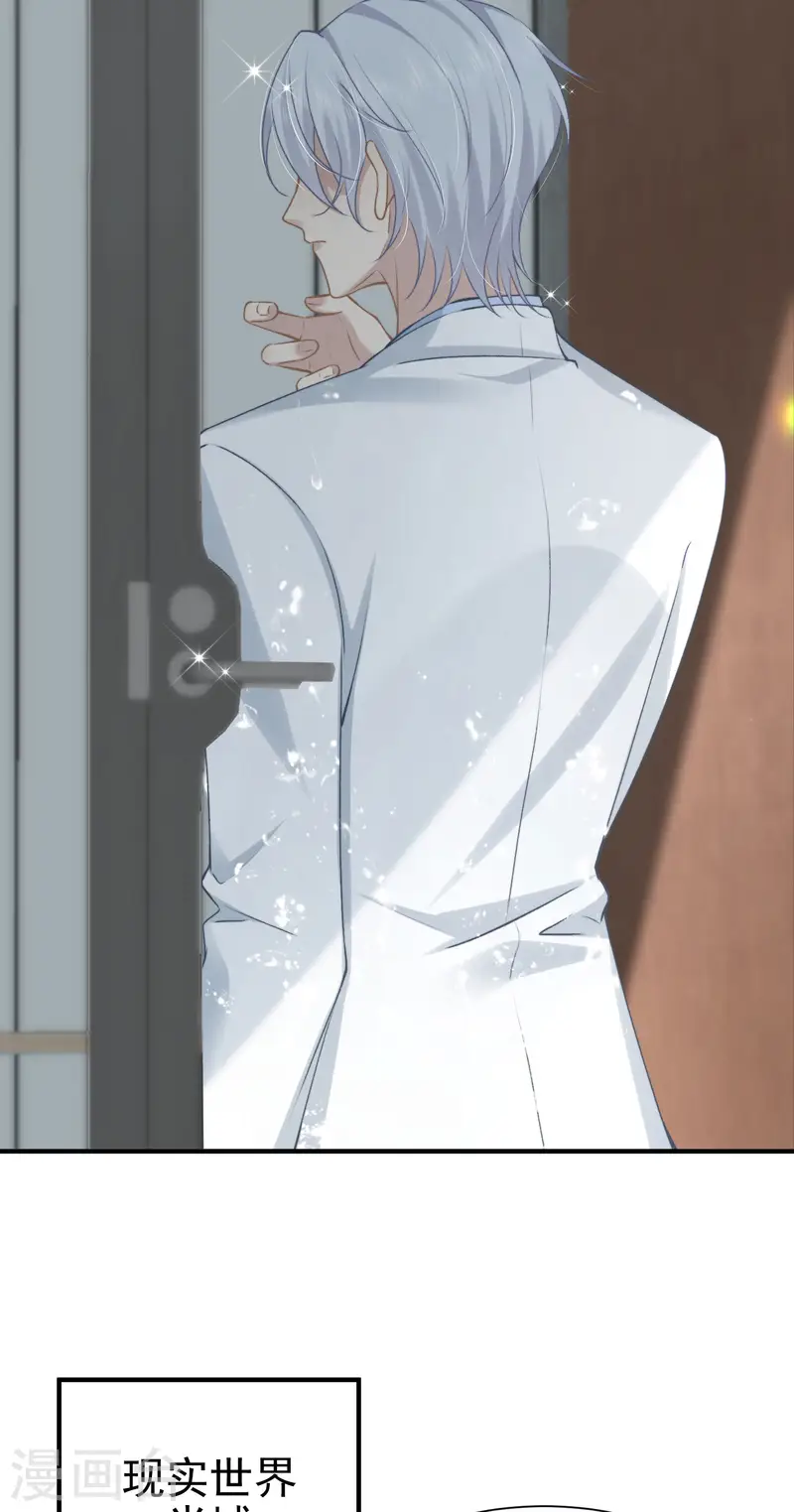 第17话 夜熙花样真多(1/2)-第19话