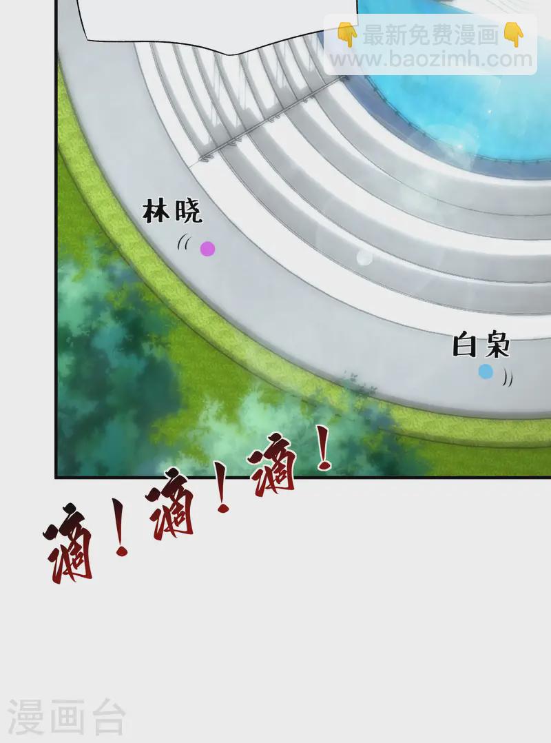 第17话 夜熙花样真多(1/2)-第19话