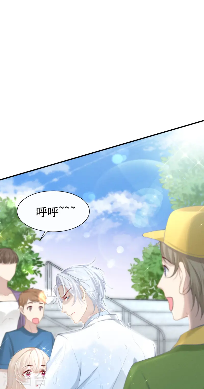 第17话 夜熙花样真多(1/2)-第19话