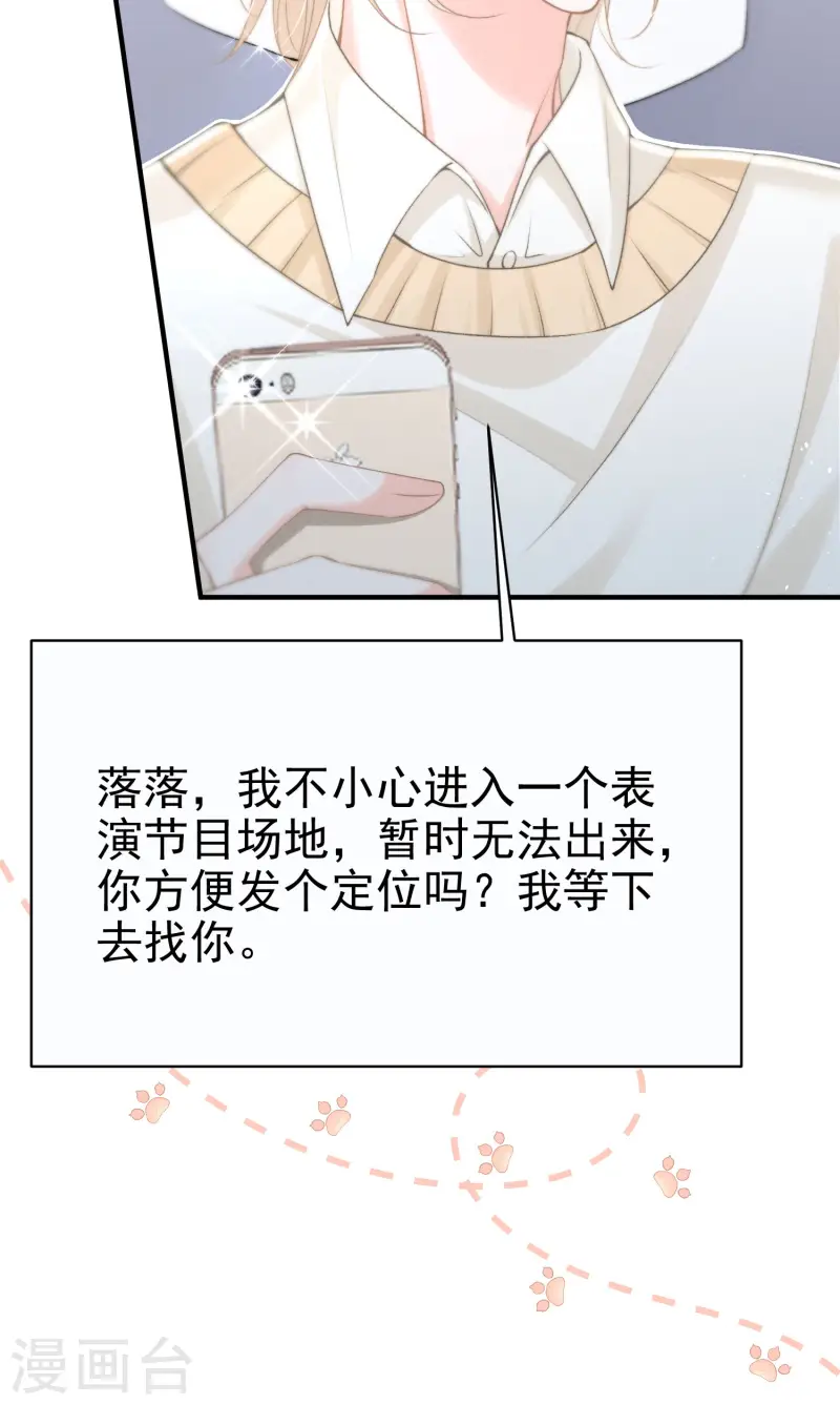 第17话 夜熙花样真多(1/2)-第19话