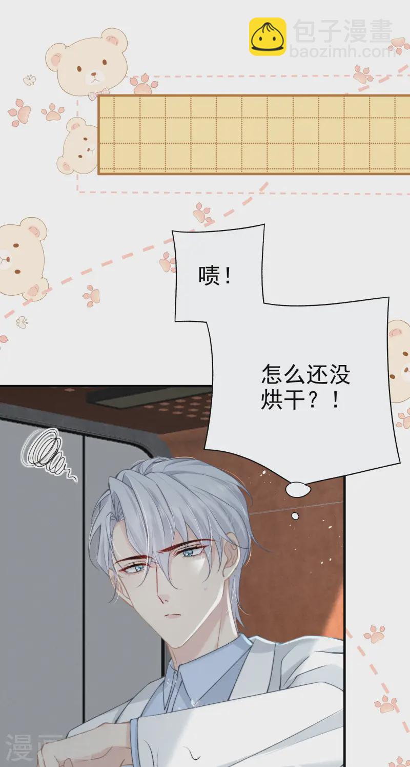 第17话 夜熙花样真多(1/2)-第19话