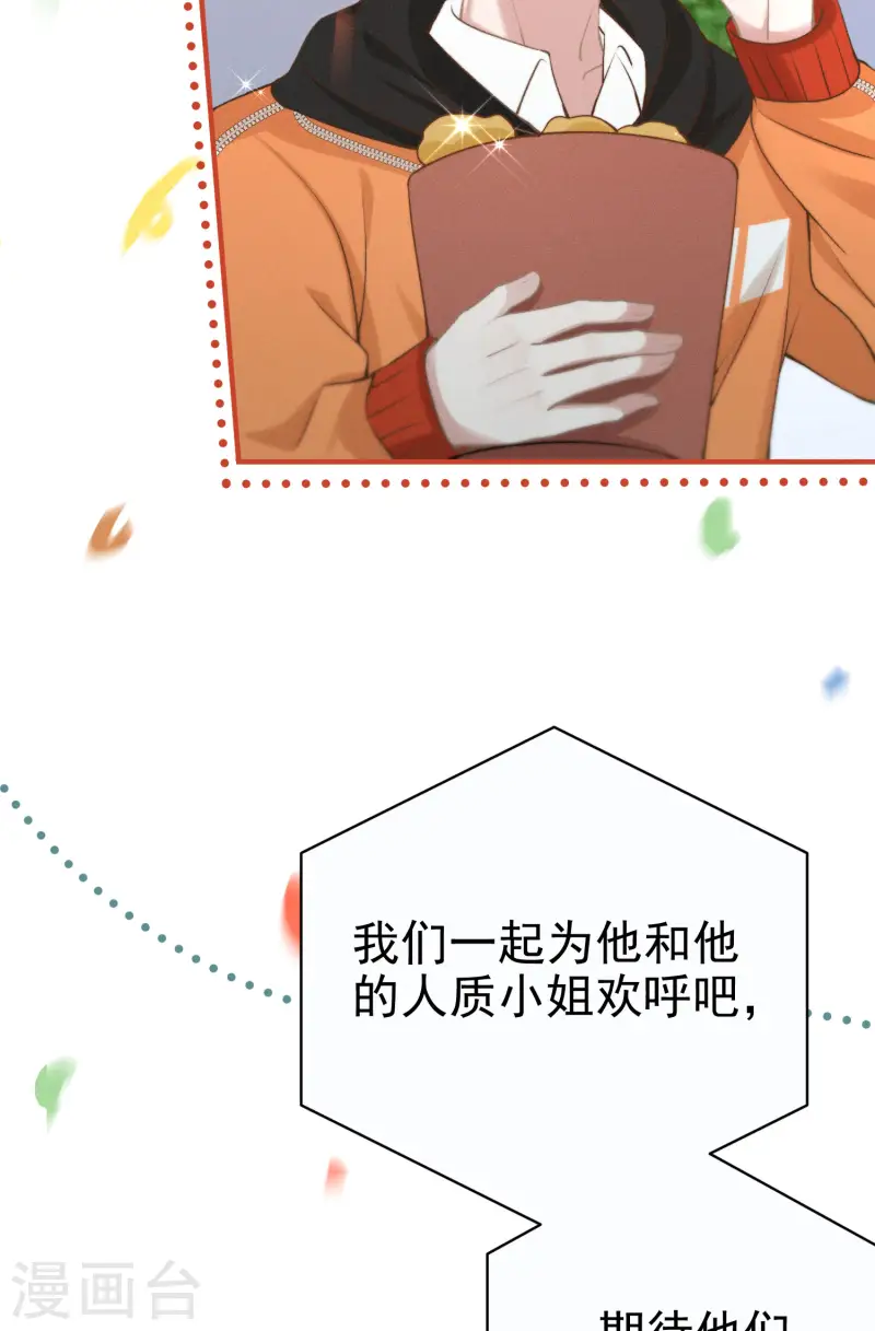 第17话 夜熙花样真多(1/2)-第19话