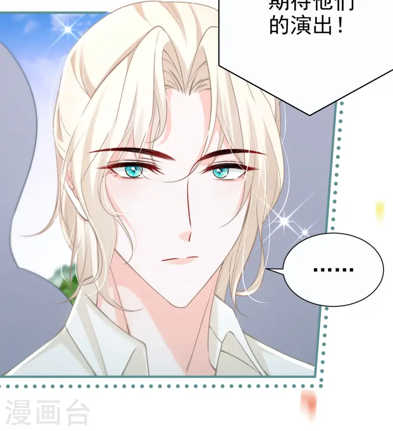 第17话 夜熙花样真多(1/2)-第19话