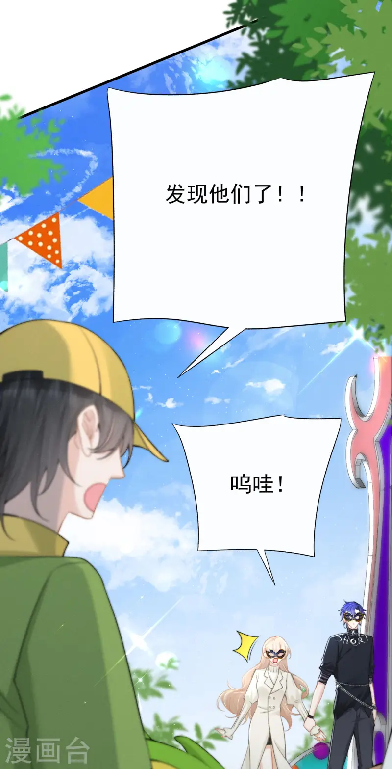 第17话 夜熙花样真多(1/2)-第19话