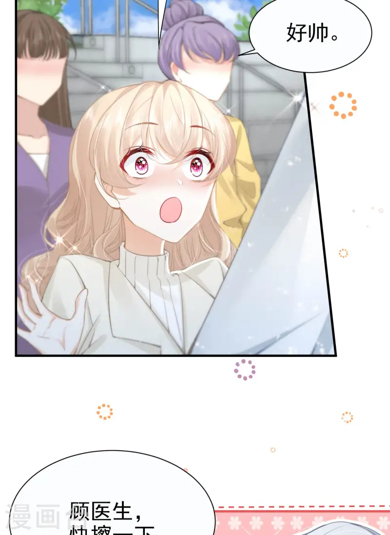 第17话 夜熙花样真多(1/2)-第19话