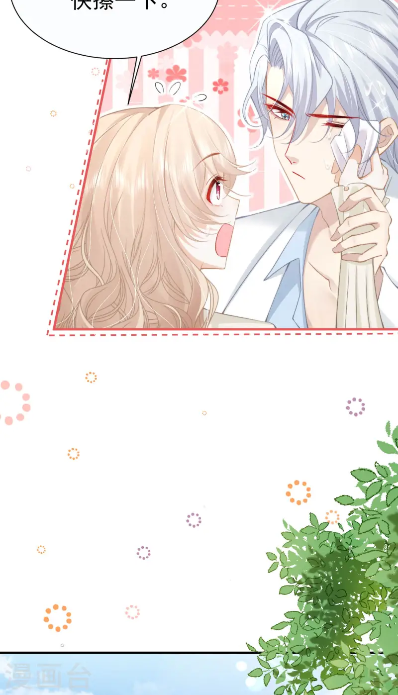 第17话 夜熙花样真多(1/2)-第19话