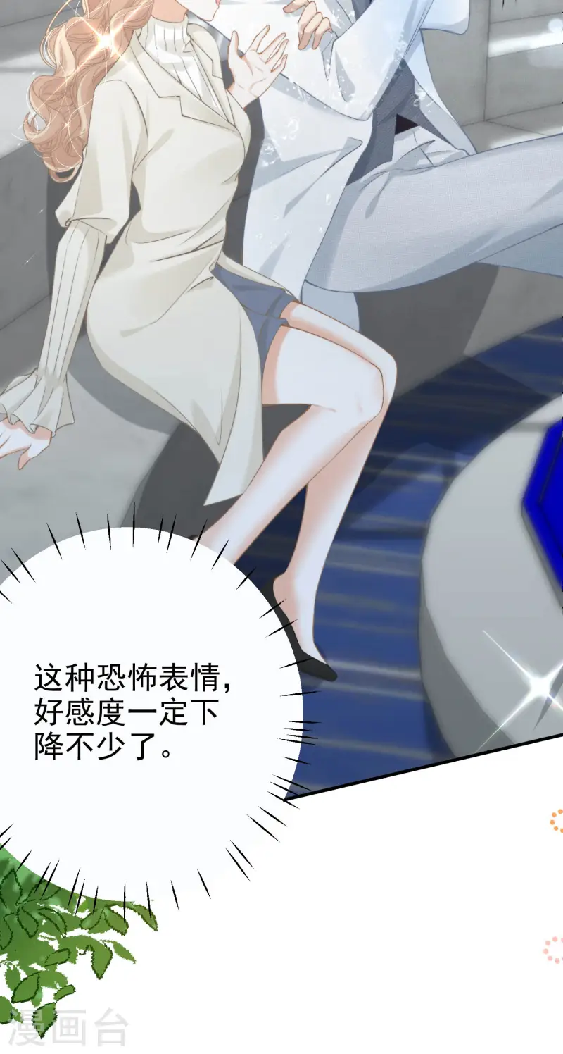 第17话 夜熙花样真多(1/2)-第19话