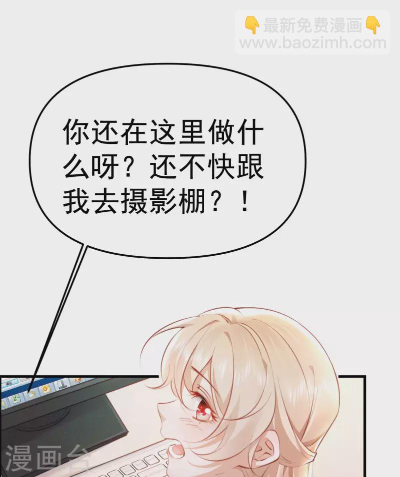 第1话 重新攻略纸片人(1/3)-第3话