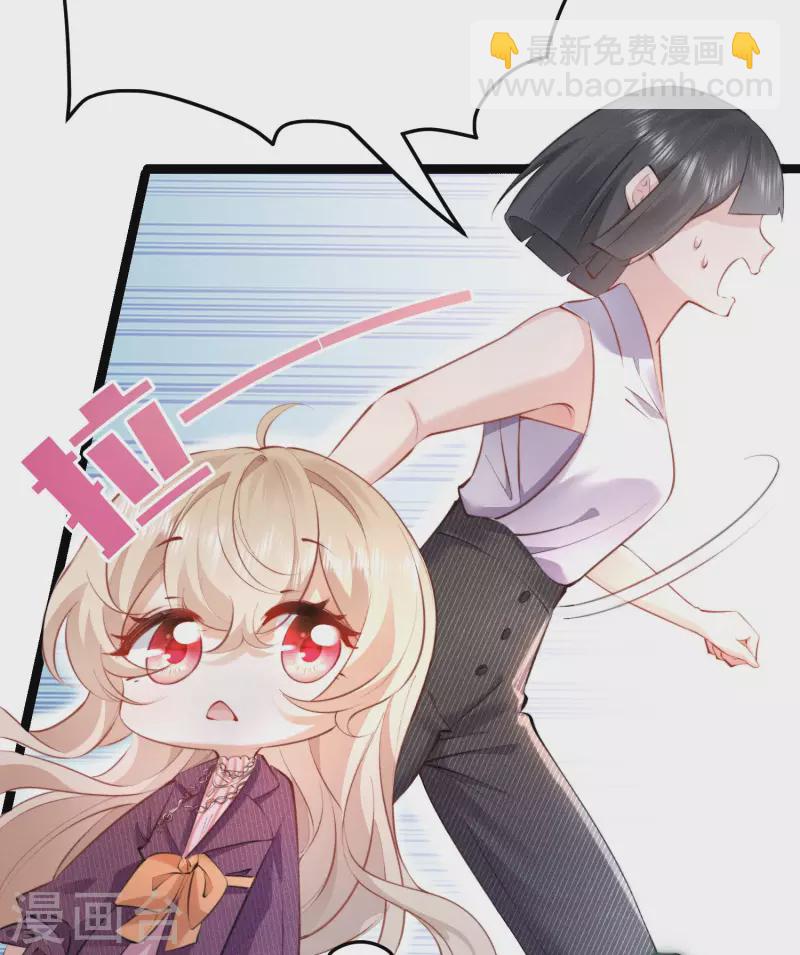 第1话 重新攻略纸片人(1/3)-第3话