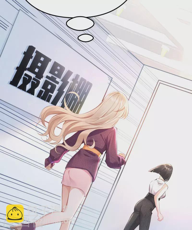 第1话 重新攻略纸片人(1/3)-第3话