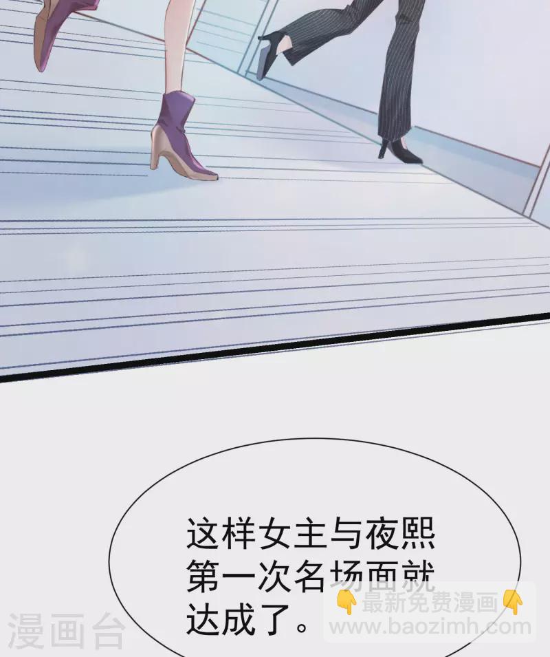 第1话 重新攻略纸片人(1/3)-第3话