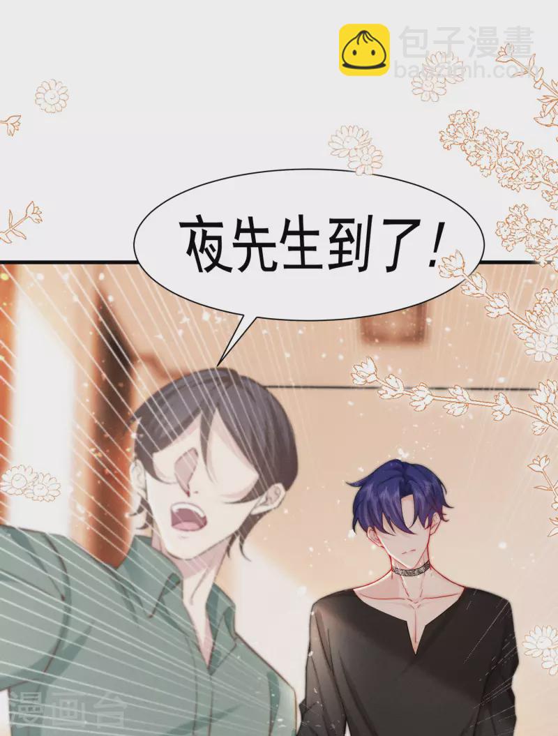 第1话 重新攻略纸片人(1/3)-第3话