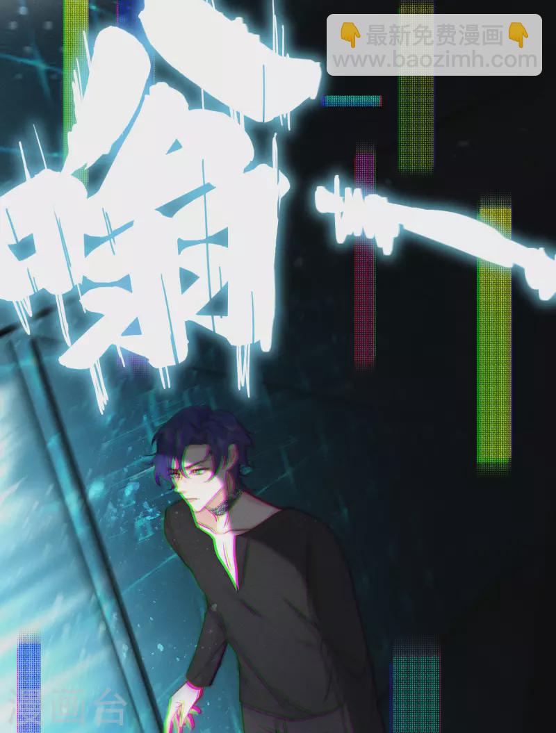 第1话 重新攻略纸片人(1/3)-第3话