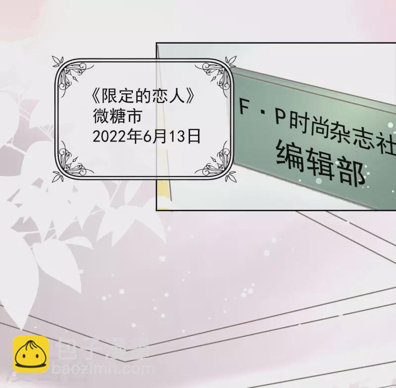 第1话 重新攻略纸片人(1/3)-第3话