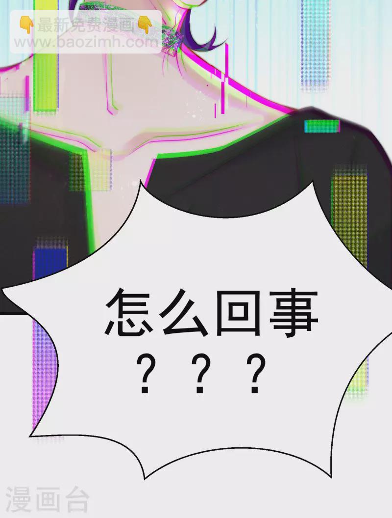 第1话 重新攻略纸片人(1/3)-第3话