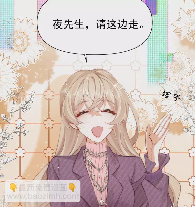 第1话 重新攻略纸片人(1/3)-第3话