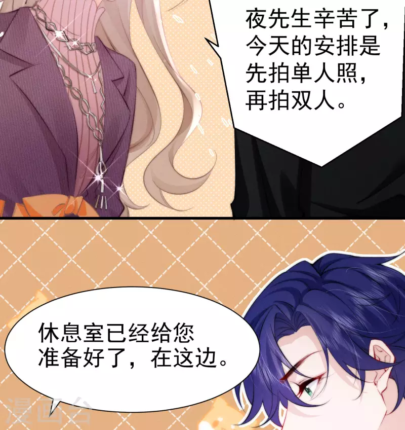 第1话 重新攻略纸片人(1/3)-第3话